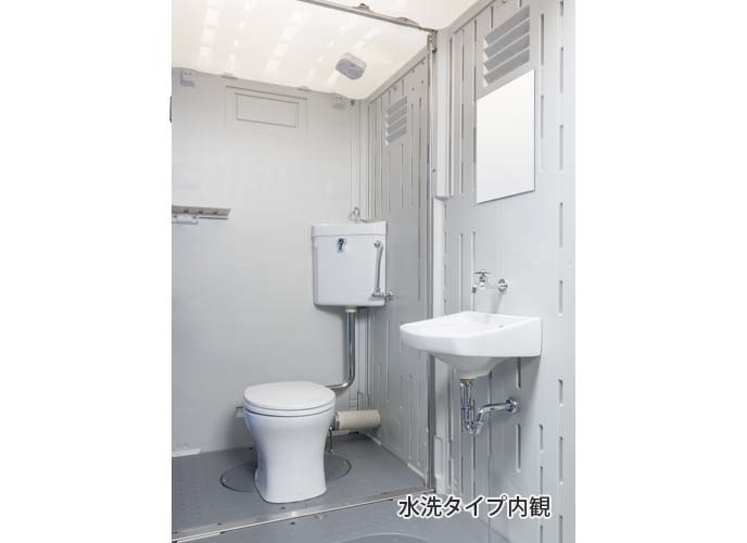ハマネツ 仮設トイレ TU-iXシリーズ TU-iXF 簡易水洗タイプ 兼用和式便器