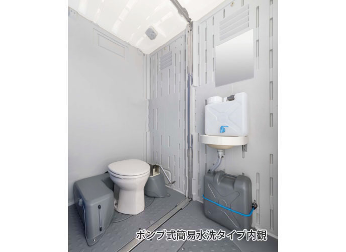 格安販売の 家電と住設のイークローバー###u.ハマネツ屋外トイレ YU-iXシリーズ CTWiX 快適トイレ仕様 洋式便器 受注約1.5ヶ月 